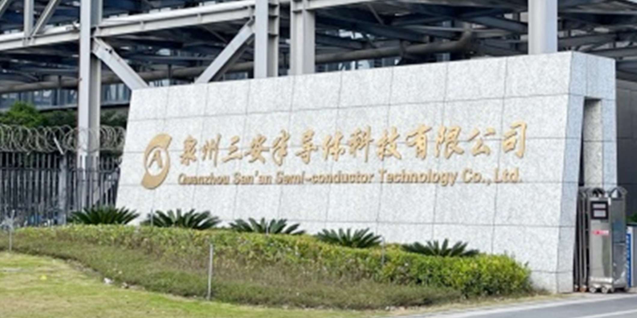 quanzhousanan2.jpg