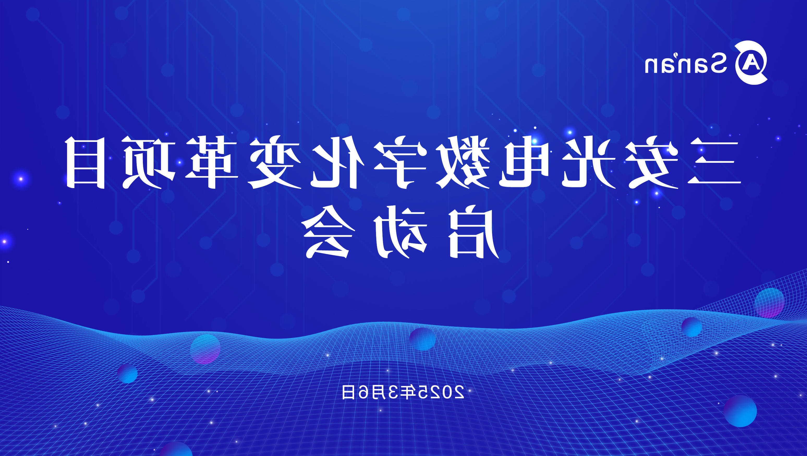 365体育比分网站