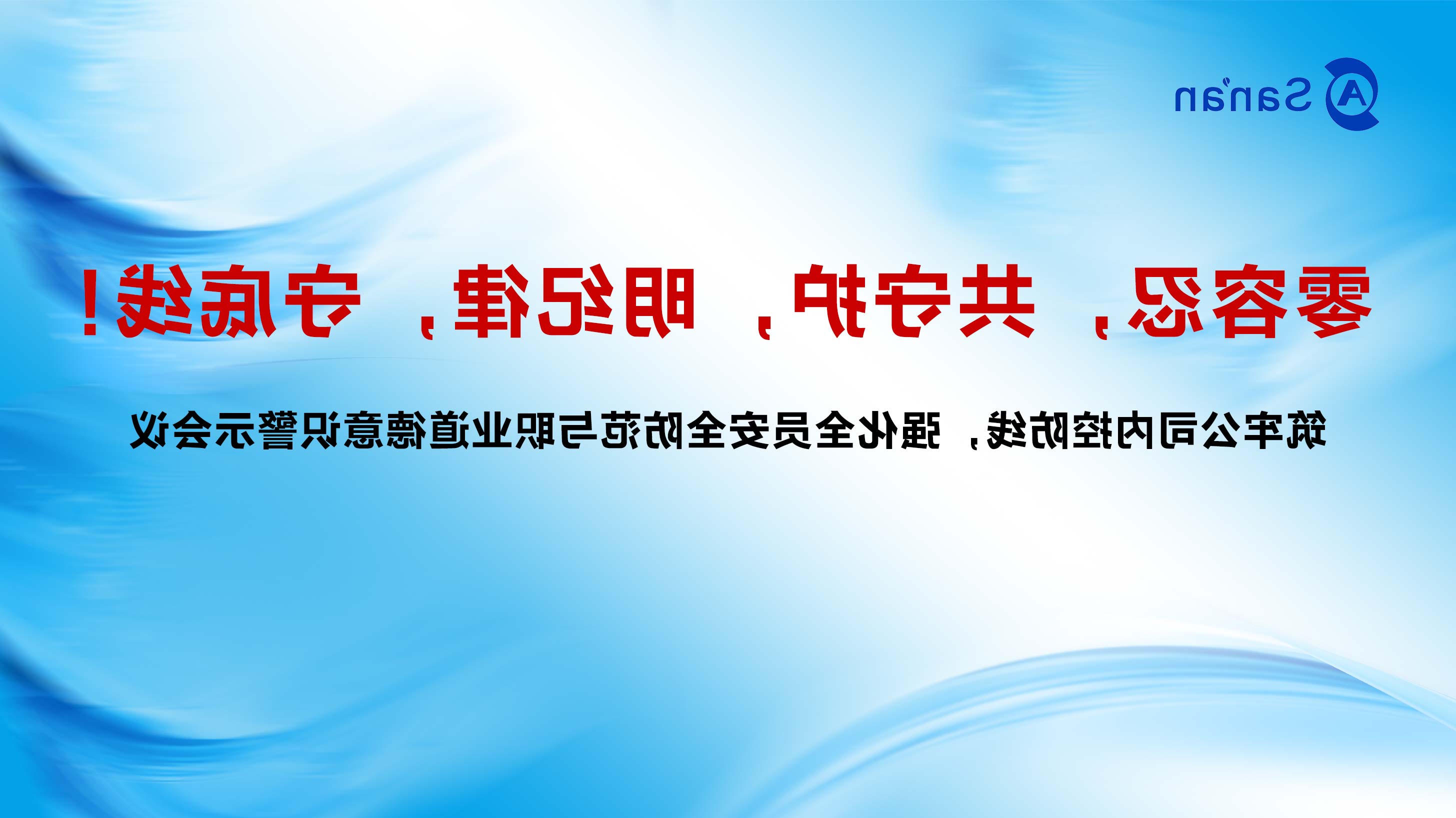 365体育比分网站