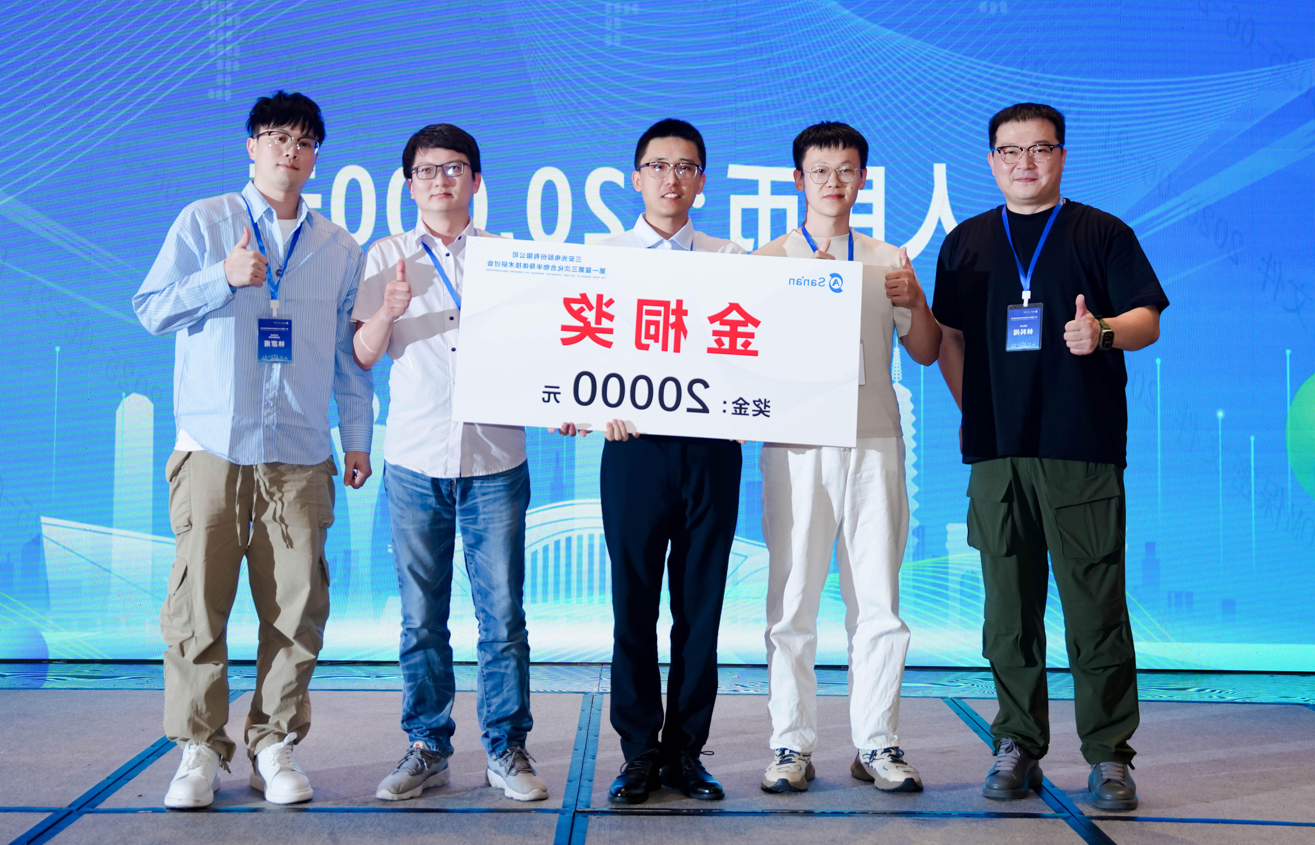 365体育比分网站