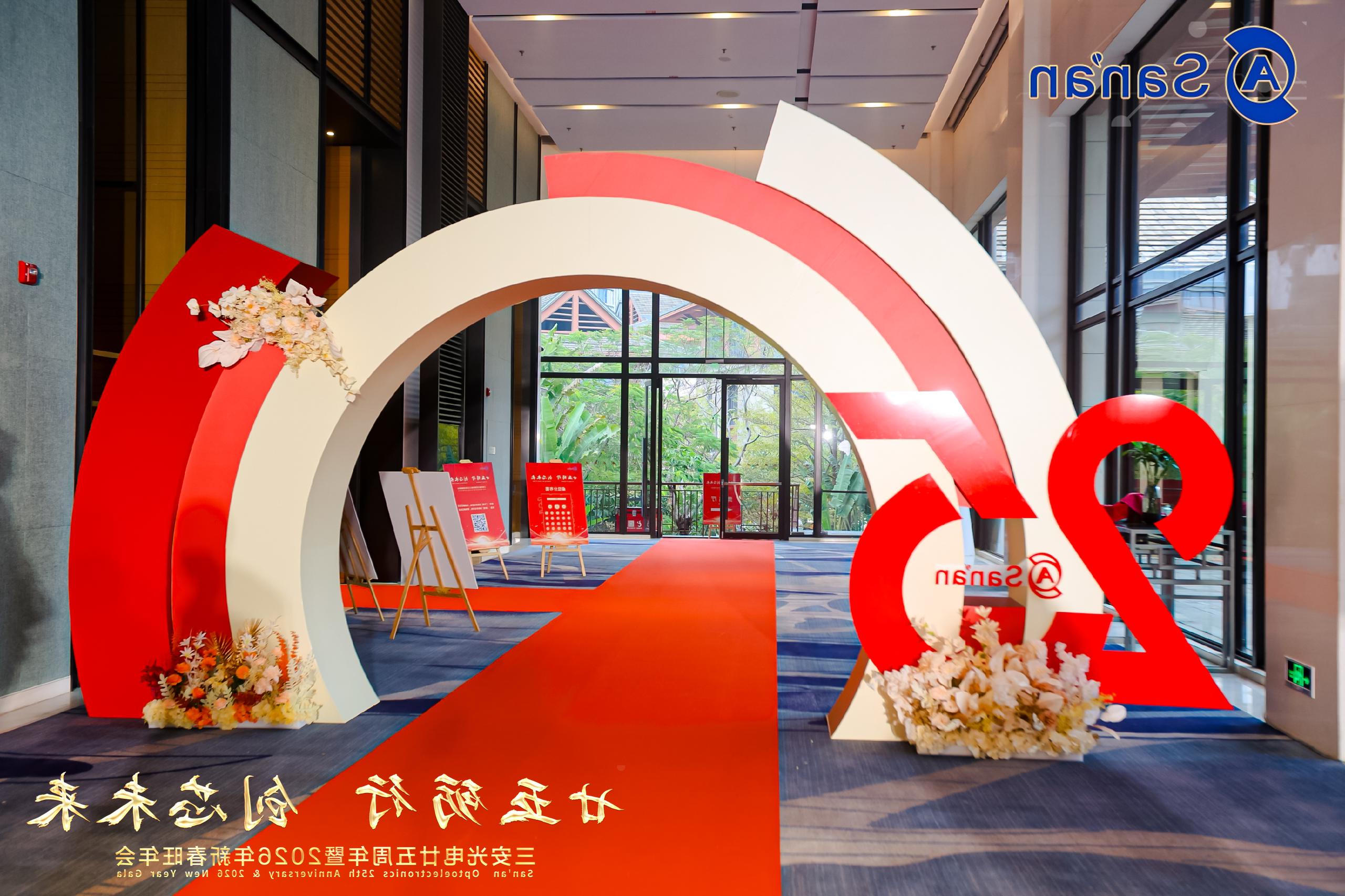 365体育比分网站