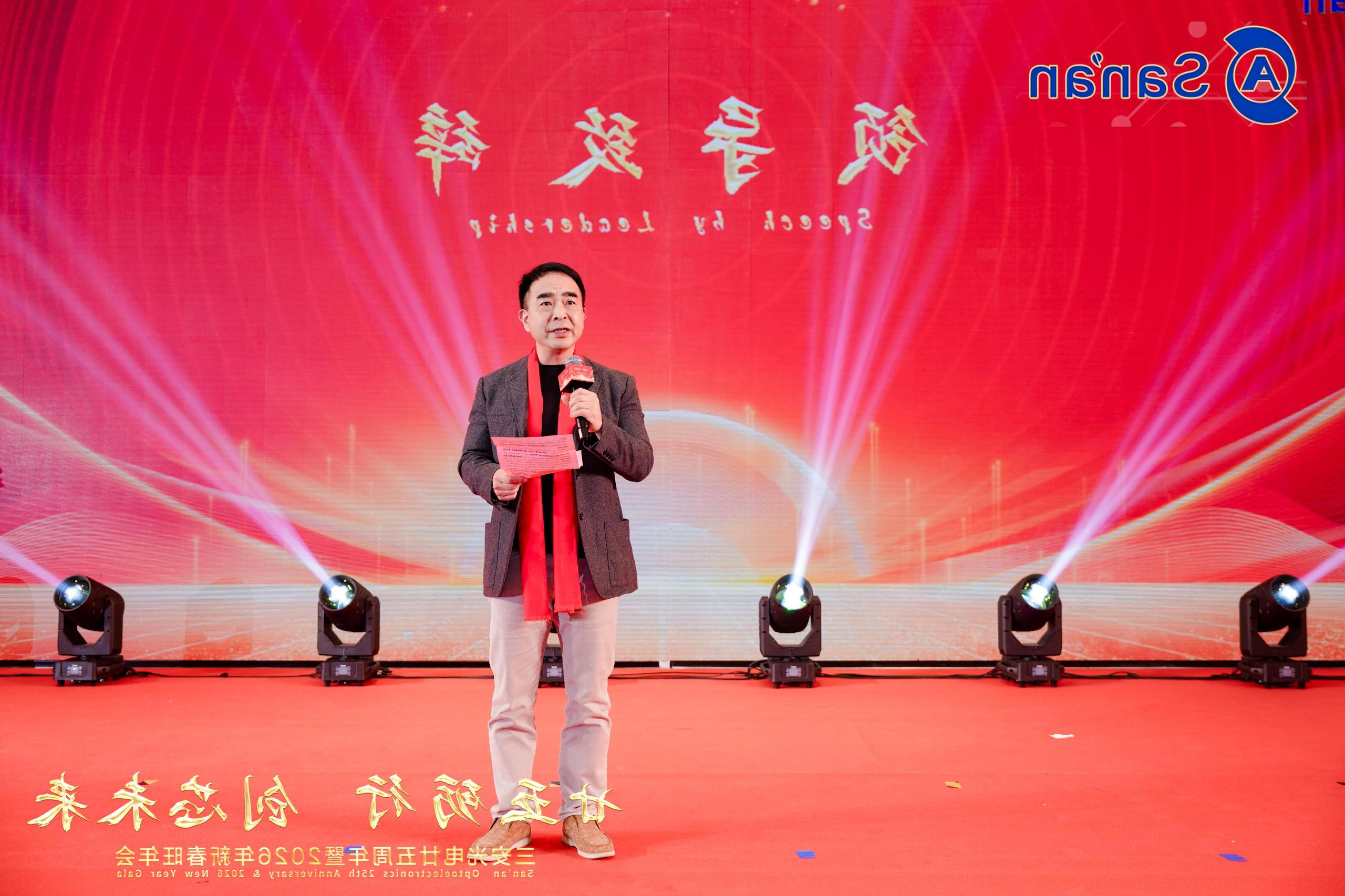 365体育比分网站