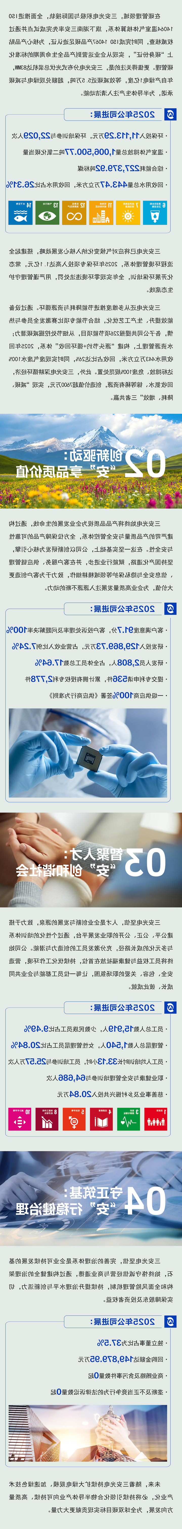 365体育比分网站