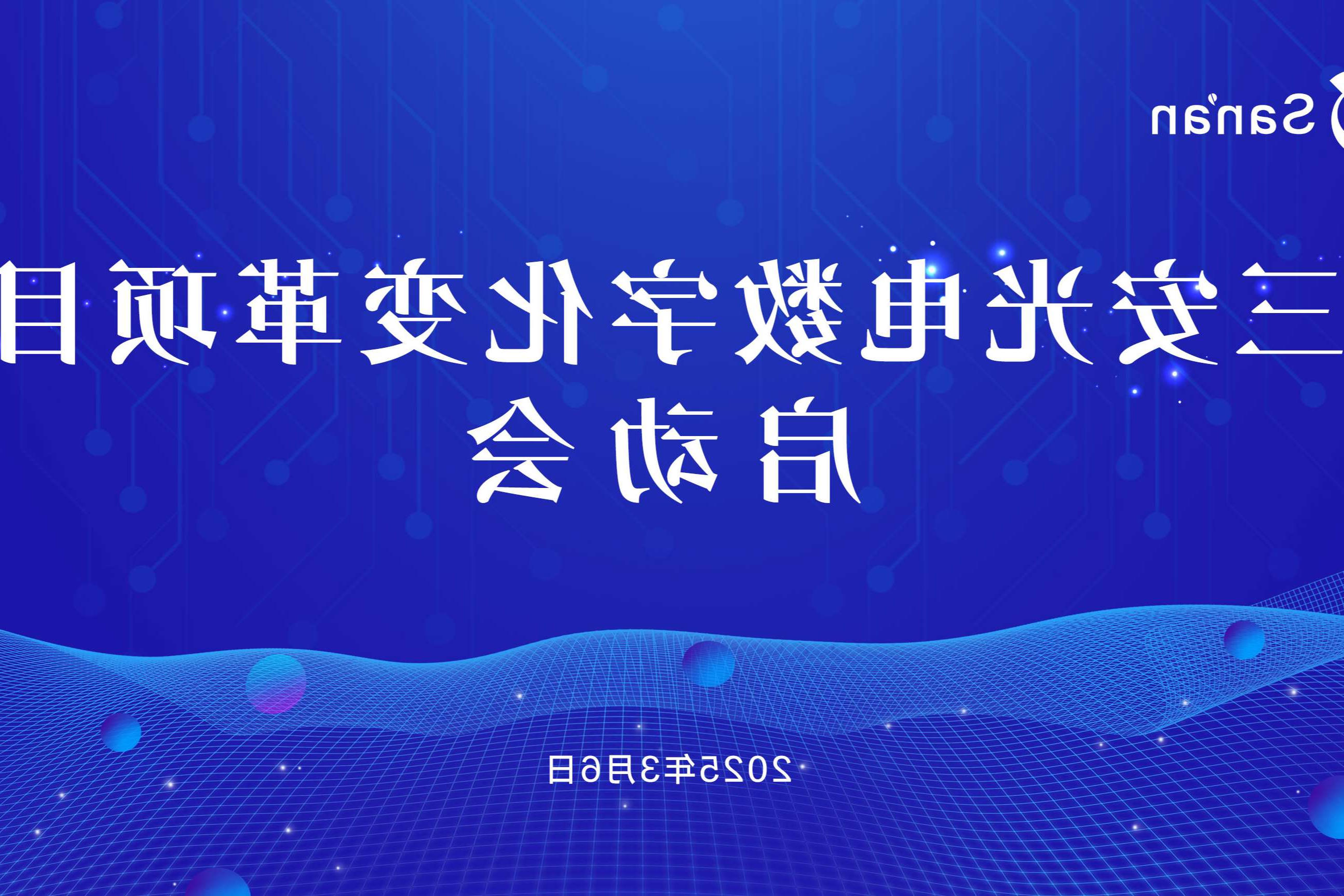 365体育比分网站