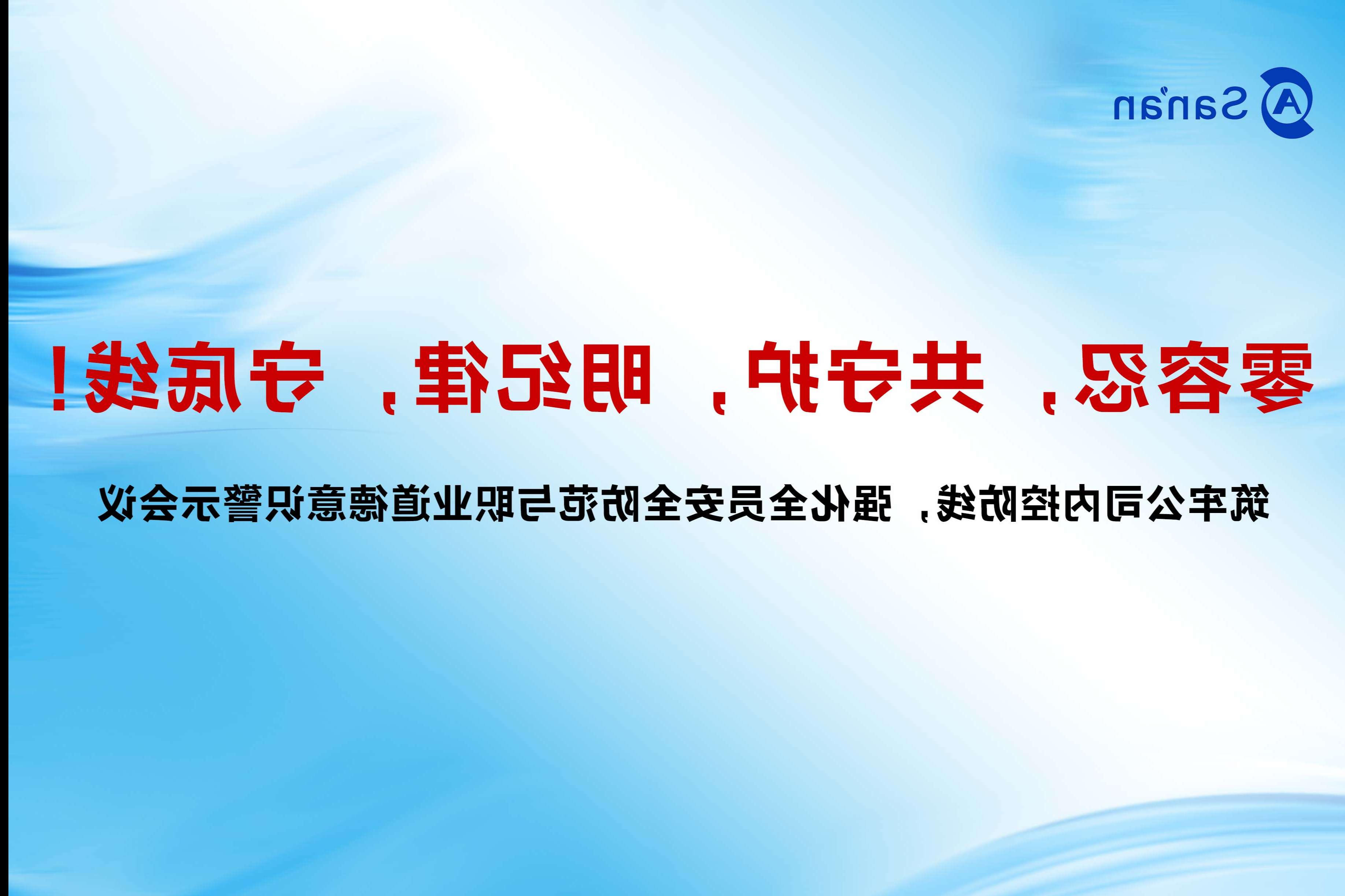 365体育比分网站