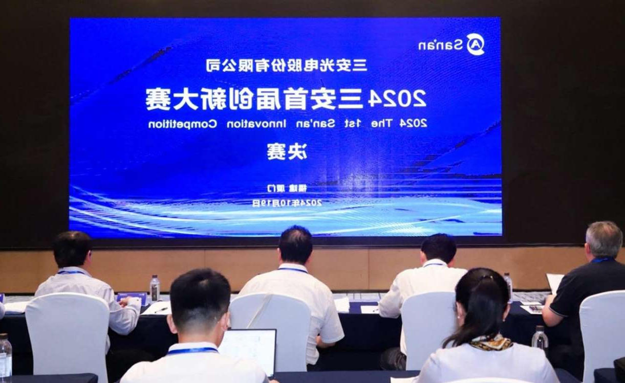 365体育比分网站