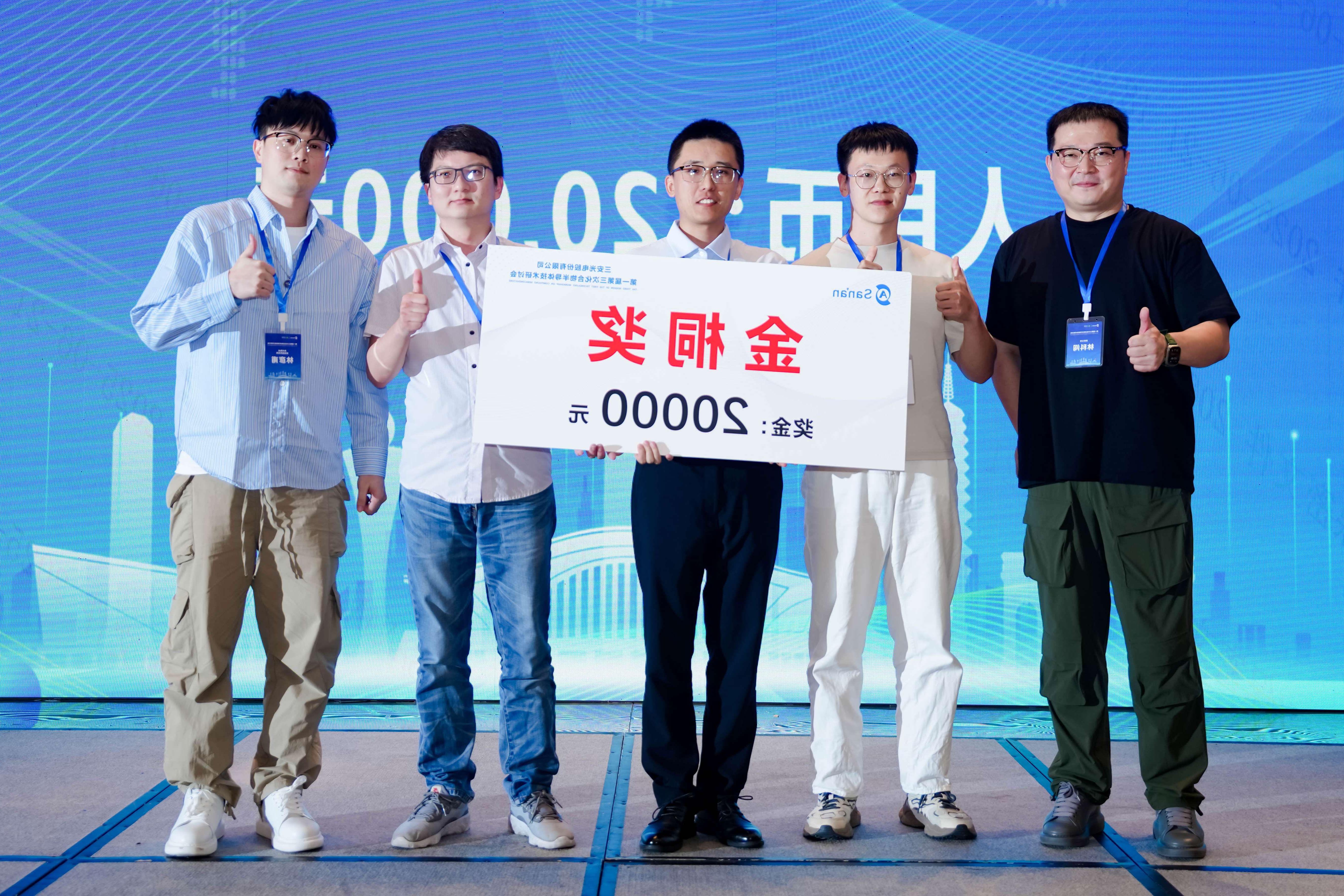 365体育比分网站