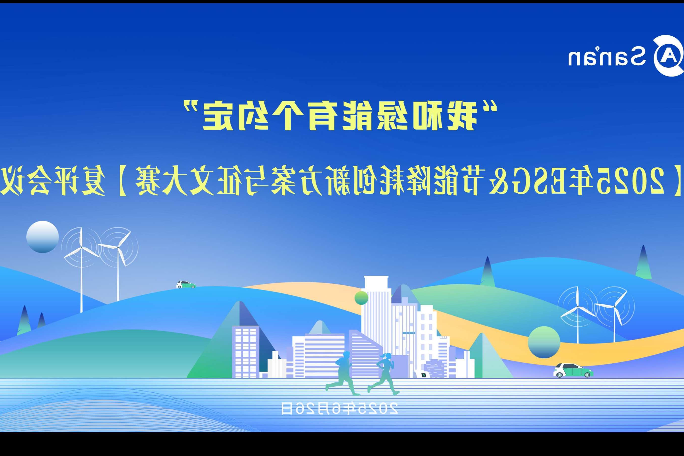 365体育比分网站