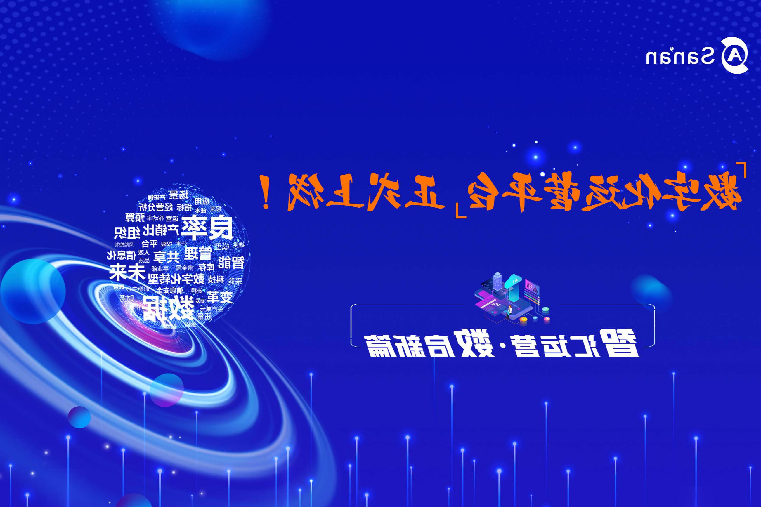 365体育比分网站