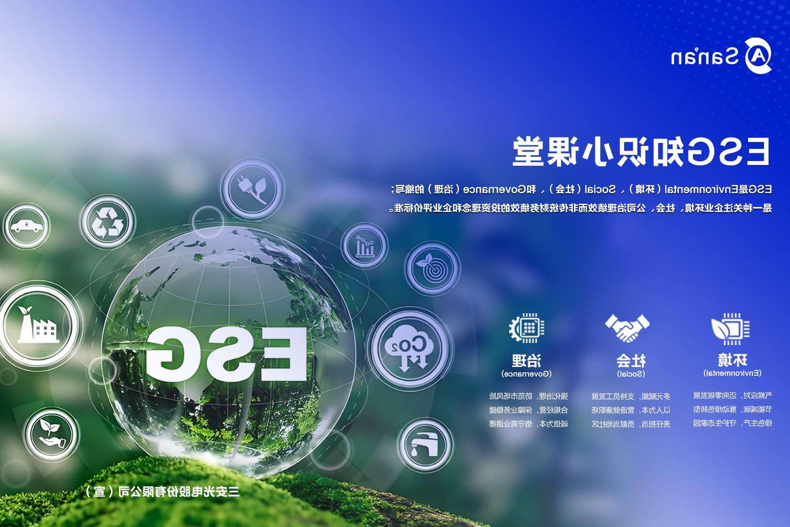 365体育比分网站