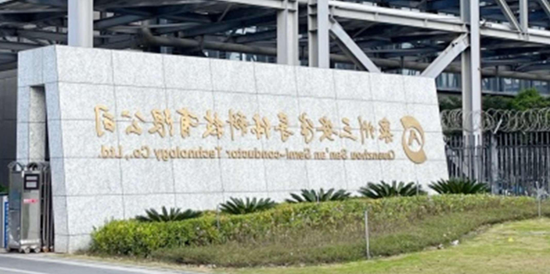 365体育比分网站