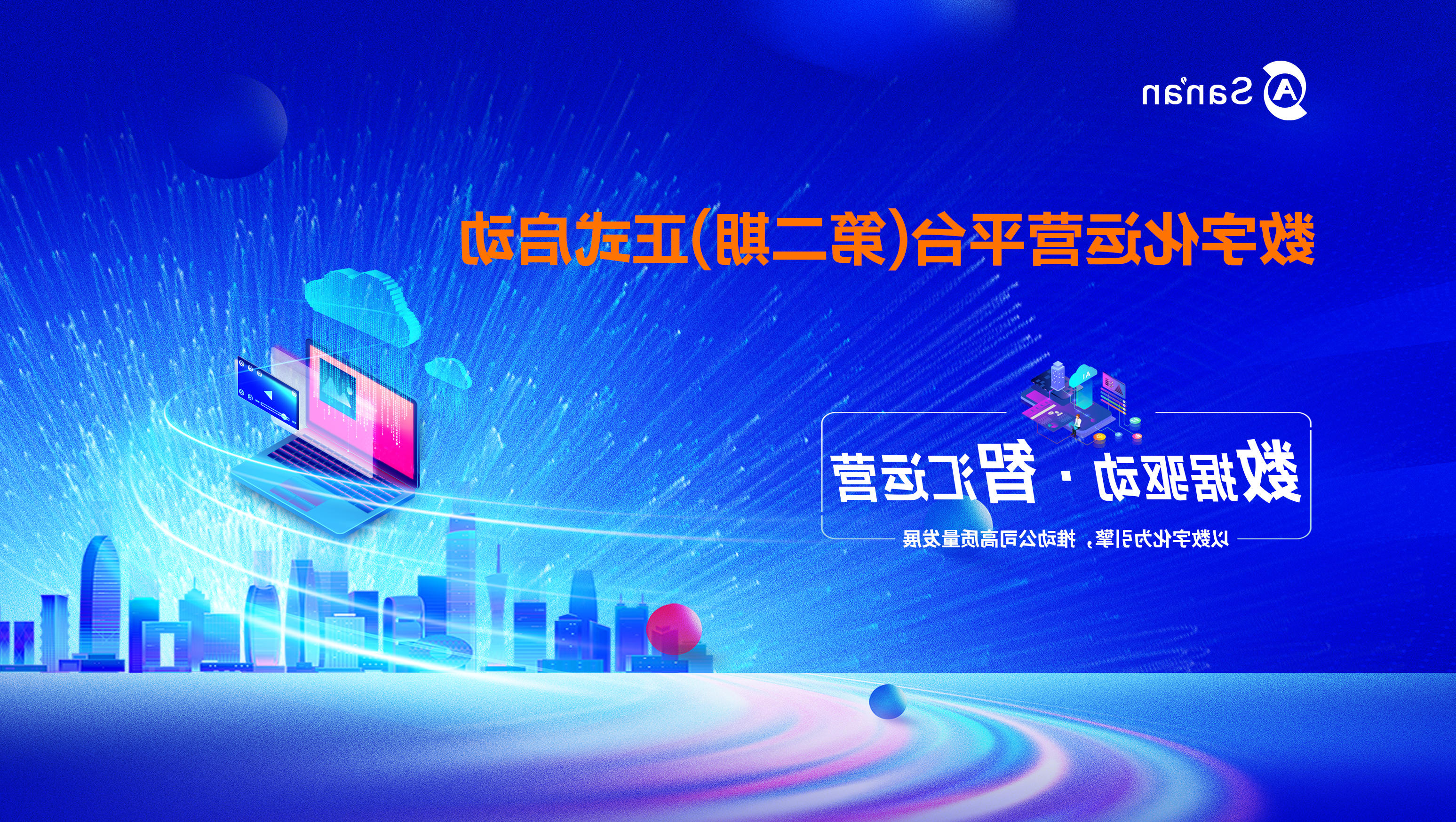数字化封面.jpg